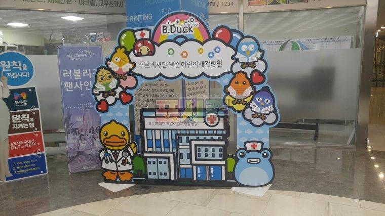 포맥스 10T 대형 등신대 (2.4M x 2.2M)