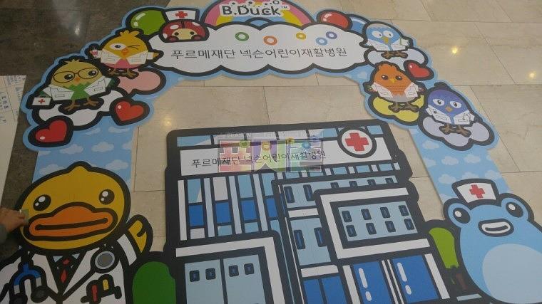 포맥스 10T 대형 등신대 (2.4M x 2.2M)