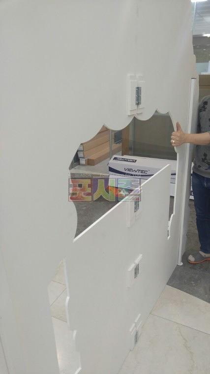 포맥스 10T 대형 등신대 (2.4M x 2.2M)