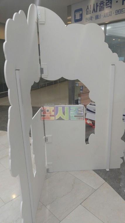 포맥스 10T 대형 등신대 (2.4M x 2.2M)