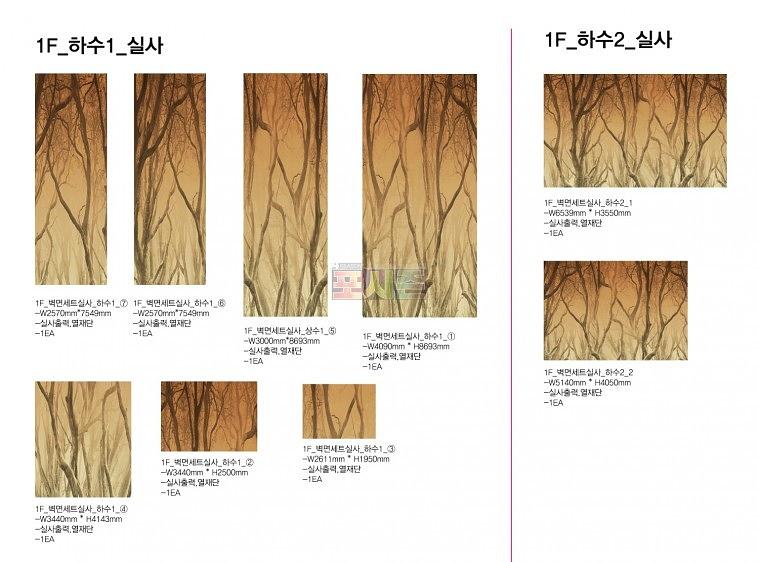 평창올림픽 무대 벽 방염현수막 대량출력