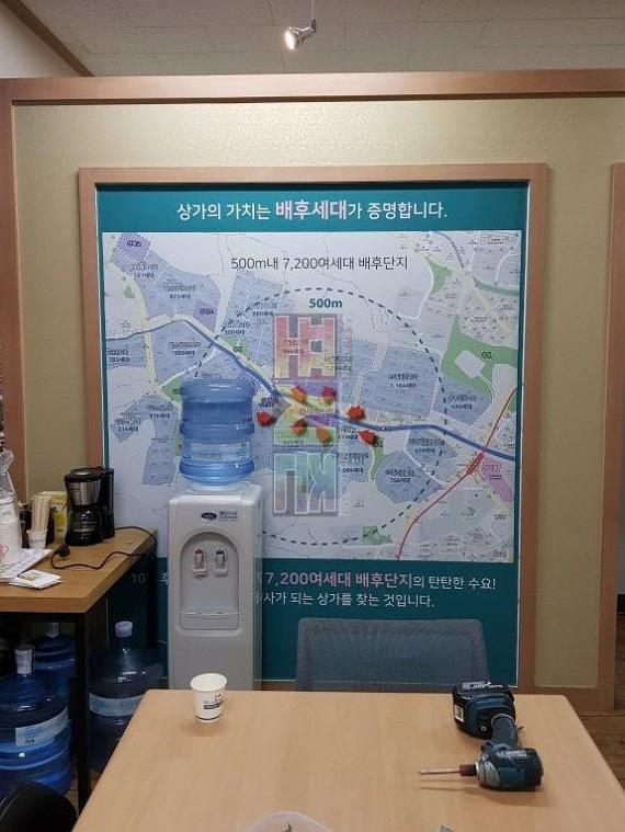 성북 서희스타힐스 분양사무실 현수막&시트지