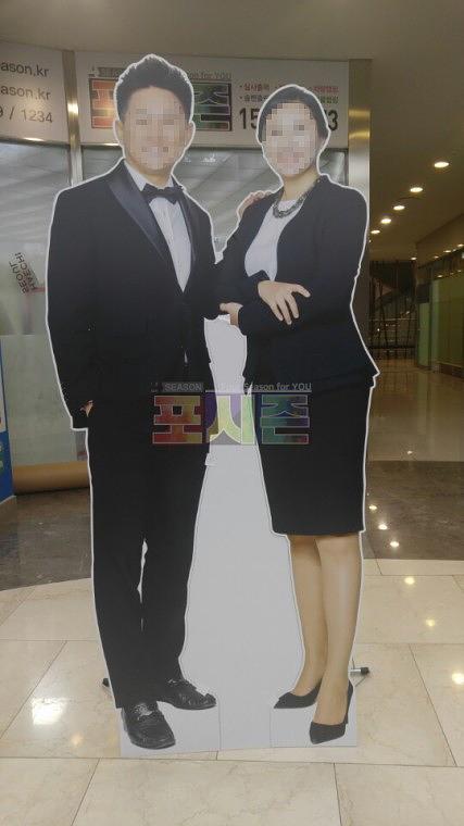 정장 인물 등신대 (90cmx180cm)