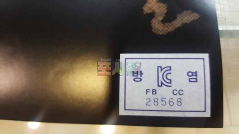 영화 흥부 포스터 방염시트지