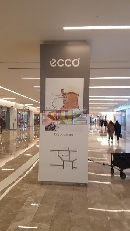 코엑스 방염시트지 출력 & 시공