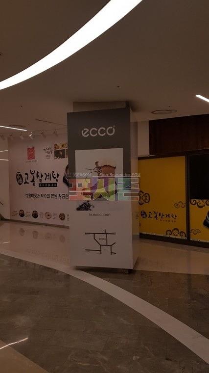 코엑스 방염시트지 출력 & 시공