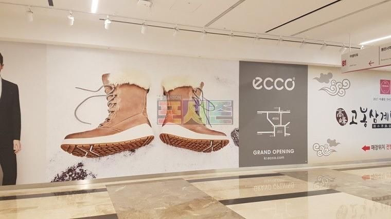 코엑스 방염시트지 출력 & 시공