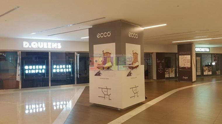 코엑스 방염시트지 출력 & 시공