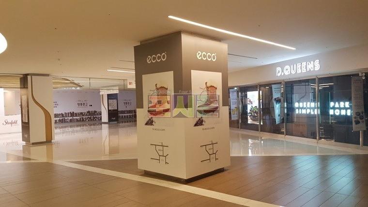 코엑스 방염시트지 출력 & 시공
