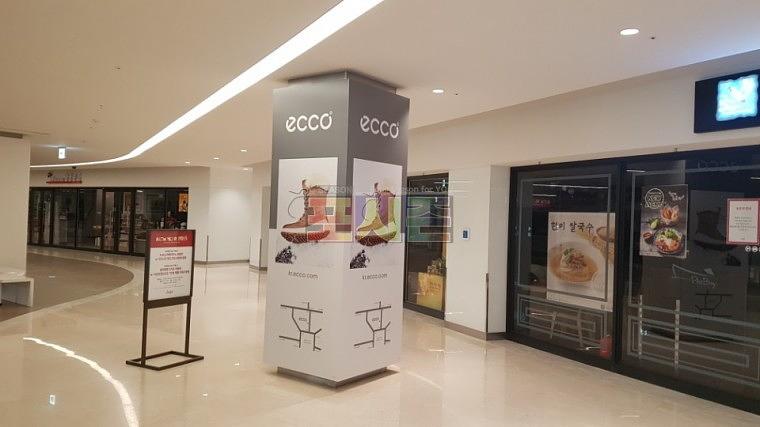 코엑스 방염시트지 출력 & 시공