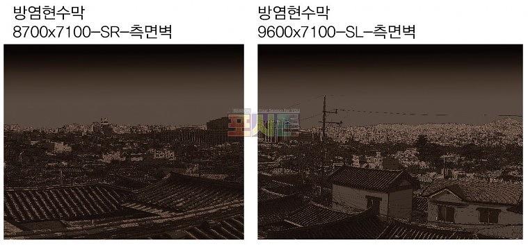 평창올림픽 백월 방염현수막