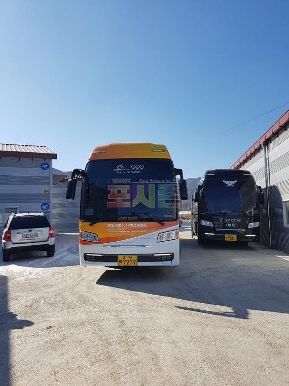 평창올림픽 중국아리바바 대형버스2대 & 스타렉스3대 풀랩핑