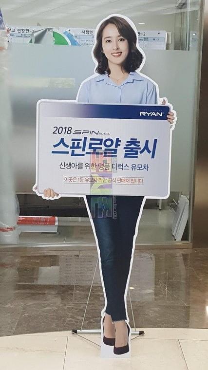 리안 한혜진 등신대 35EA