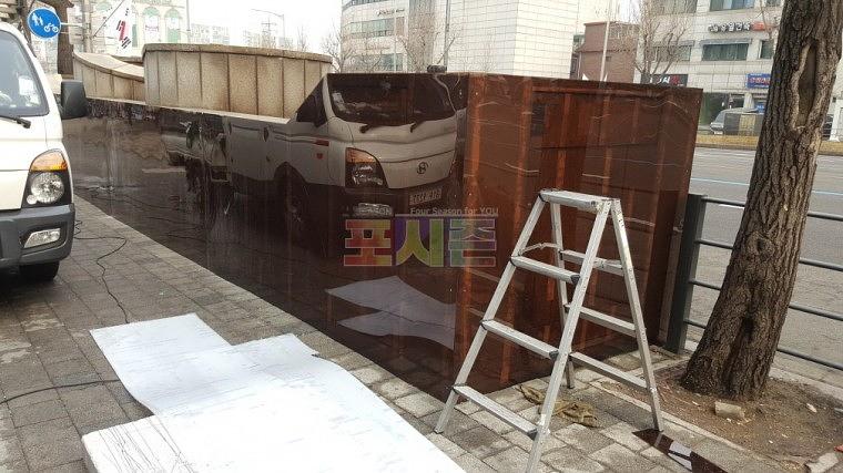 쌍문역 지하철 환풍구 랩핑 시공