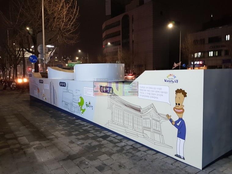 쌍문역 지하철 환풍구 랩핑 시공
