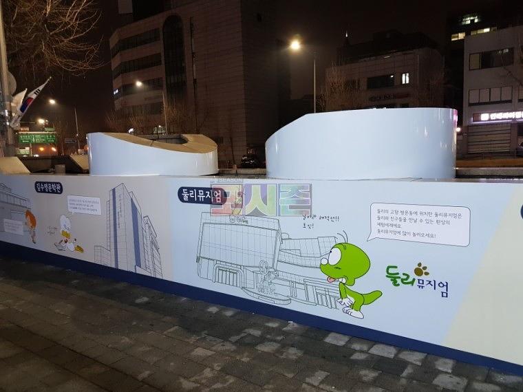 쌍문역 지하철 환풍구 랩핑 시공