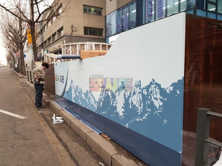 쌍문역 지하철 환풍구 랩핑 시공