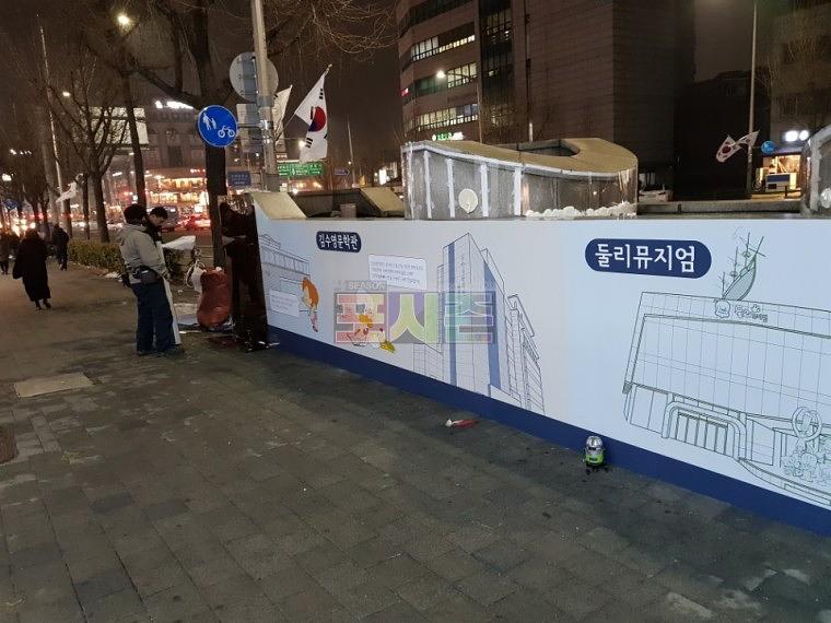 쌍문역 지하철 환풍구 랩핑 시공