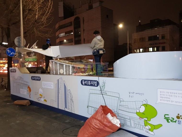 쌍문역 지하철 환풍구 랩핑 시공