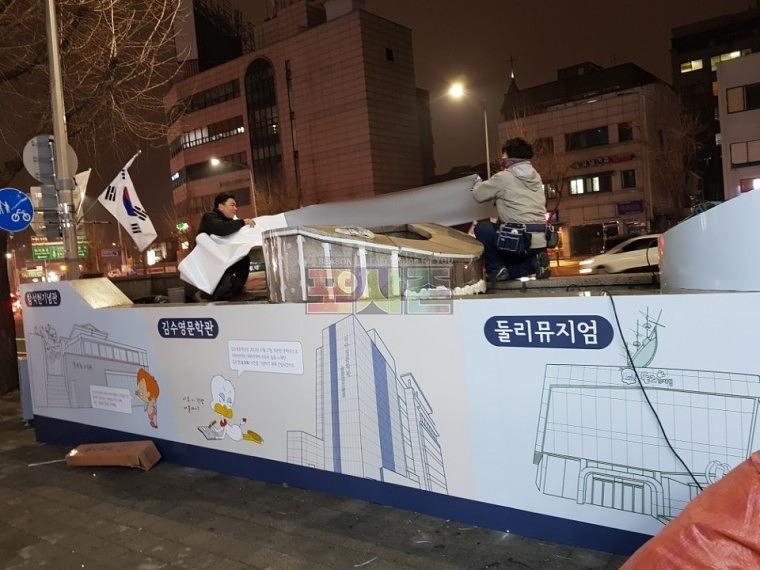 쌍문역 지하철 환풍구 랩핑 시공