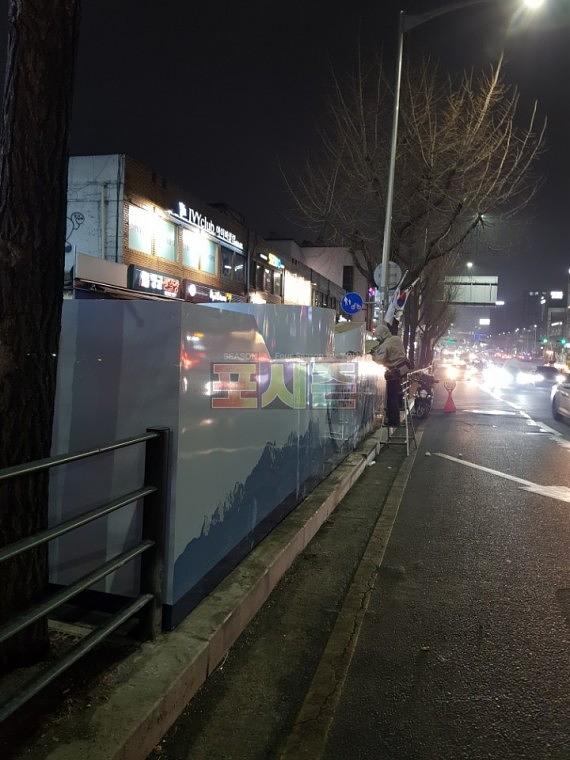 쌍문역 지하철 환풍구 랩핑 시공