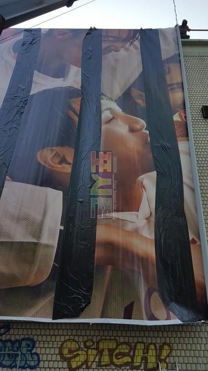 코카콜라 홍대건물 4면랩핑 시공사진