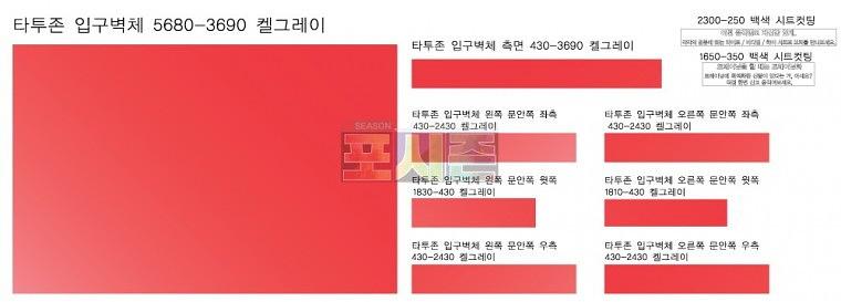 나이키 행사 시트지