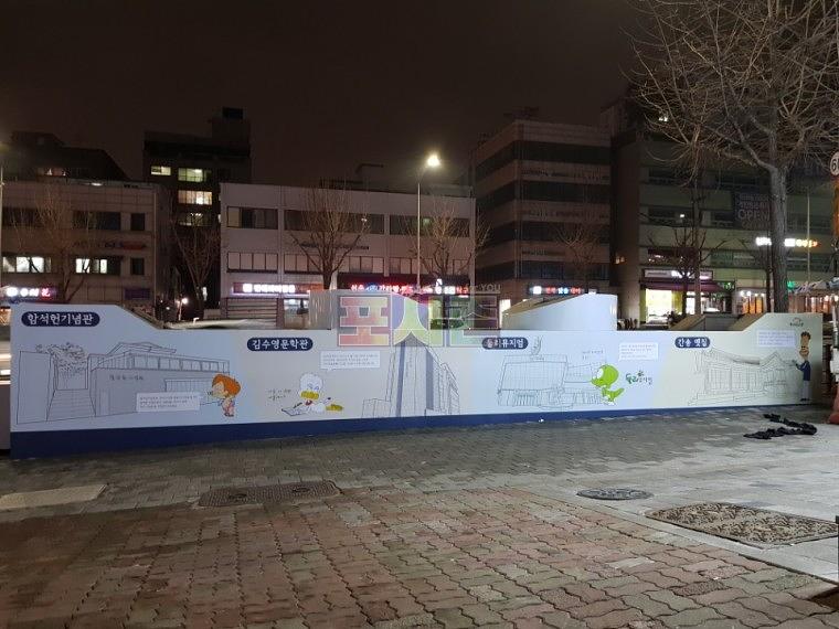 쌍문역 지하철 환풍구 랩핑 시공
