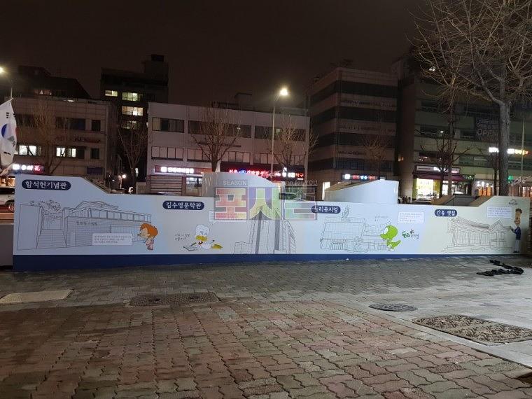 쌍문역 지하철 환풍구 랩핑 시공