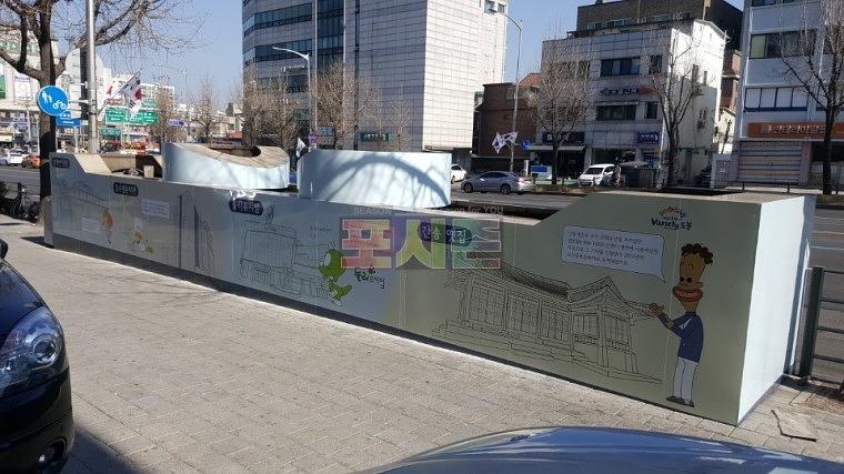 쌍문역 지하철 환풍구 랩핑 시공