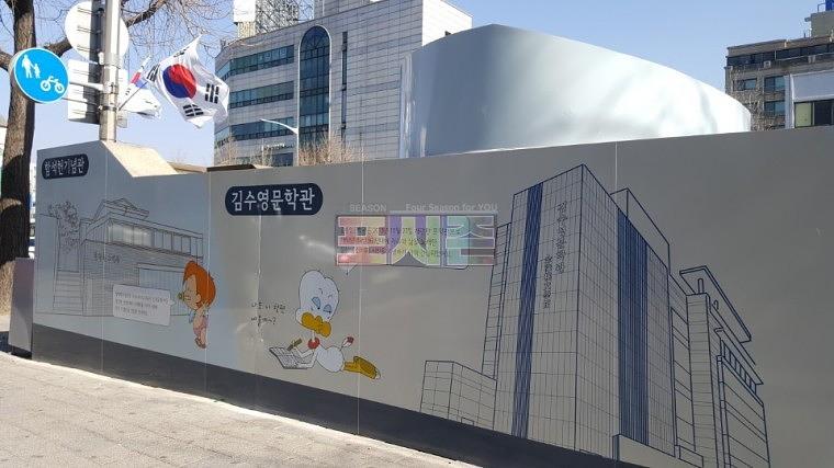 쌍문역 지하철 환풍구 랩핑 시공