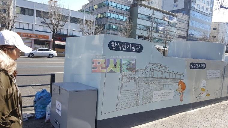 쌍문역 지하철 환풍구 랩핑 시공