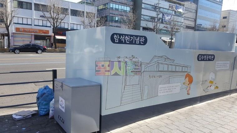쌍문역 지하철 환풍구 랩핑 시공