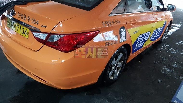 사람인 서울택시광고 3000대 랩핑