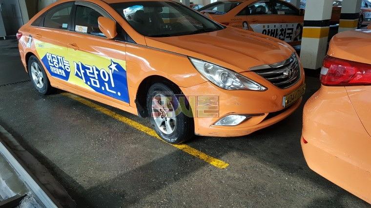사람인 서울택시광고 3000대 랩핑