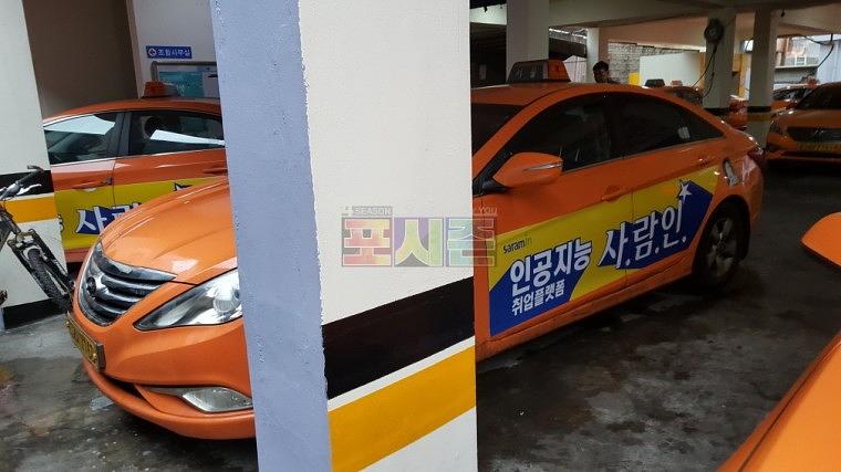 사람인 서울택시광고 3000대 랩핑