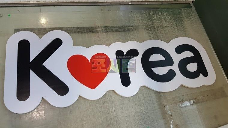아이러브코리아 포맥스10T