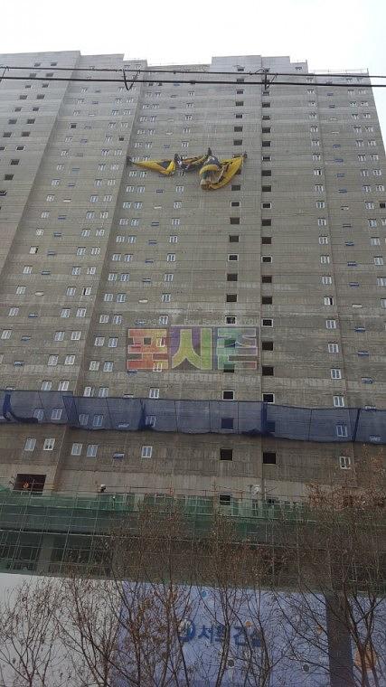 서희애비뉴상가 건물외벽 대형현수막 시공