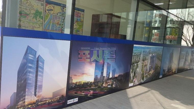 동탄테크노밸리 IT타워 사무실 썬팅 시공