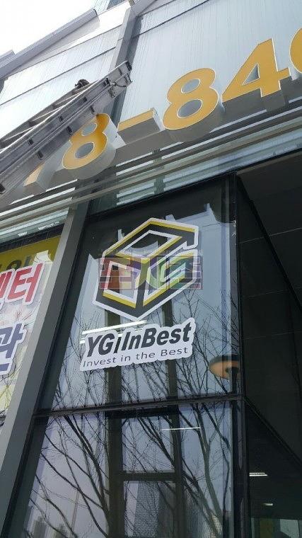 동탄테크노밸리 IT타워 사무실 썬팅 시공
