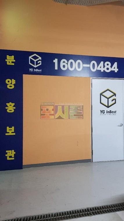 동탄테크노밸리 IT타워 사무실 썬팅 시공