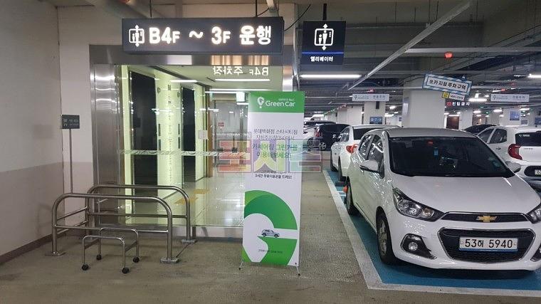 김해공항 그린카/쇼카 사인물제작