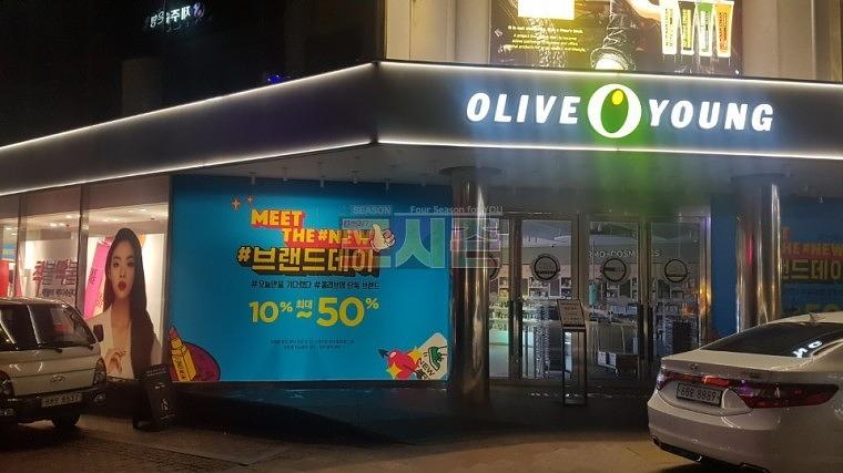 올리브영 이벤트 전국 매장 투명 UV 시공