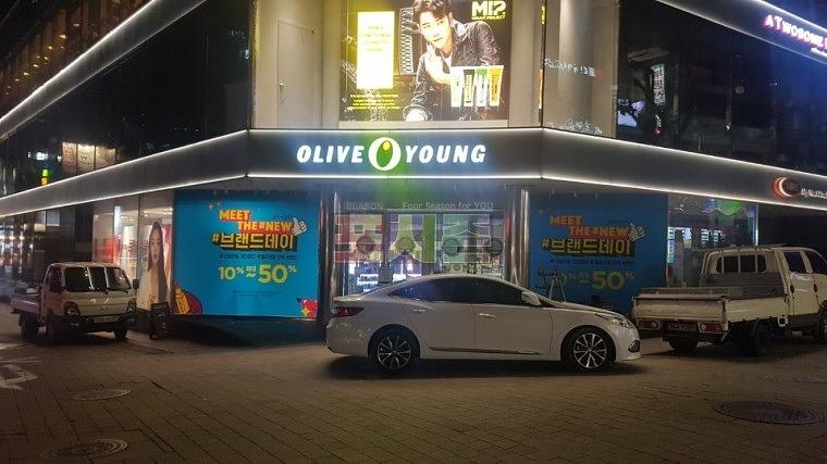 올리브영 이벤트 전국 매장 투명 UV 시공