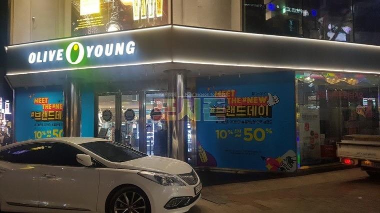 올리브영 이벤트 전국 매장 투명 UV 시공