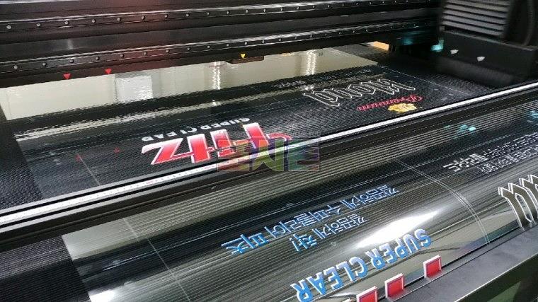 클라우드 Fitz 맥주 투명UV출력