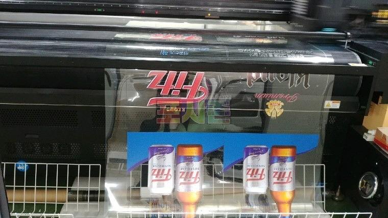 클라우드 Fitz 맥주 투명UV출력