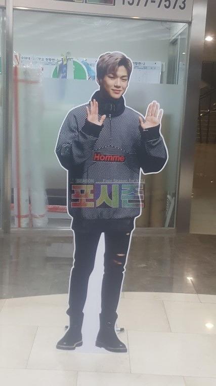 연예인 폼보드 등신대