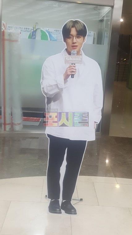 연예인 폼보드 등신대