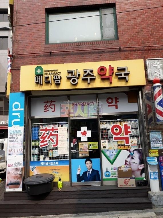 티어실원스 수도권 약국 시트지 랩핑